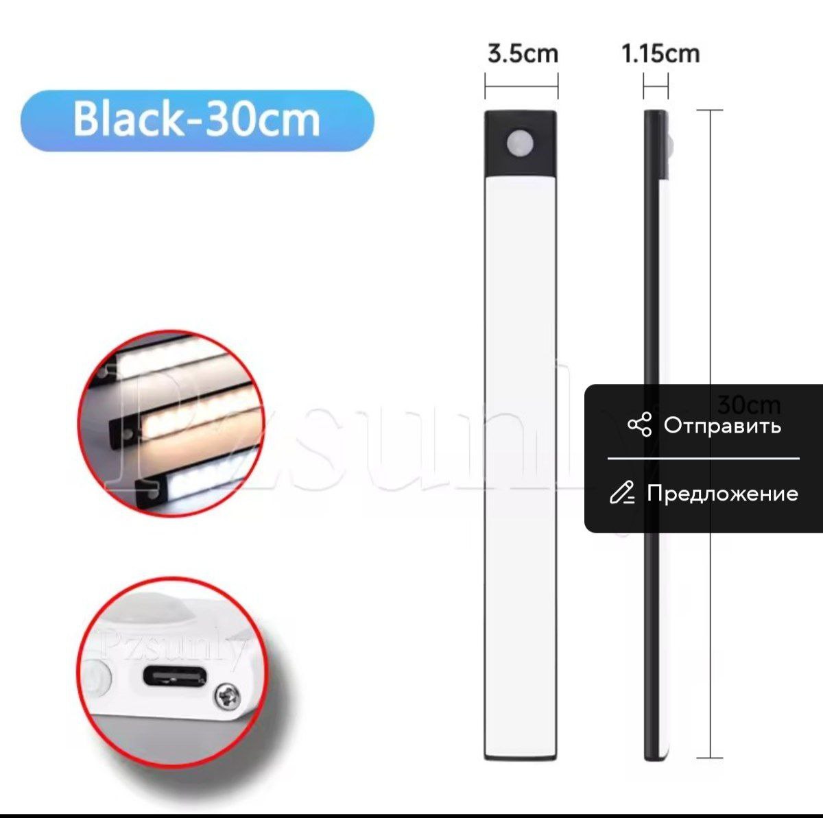 Home & Garden Hub™ LED Bar Light Motion Sensor USB Rechargeable Led Night Light for Kitchen Wardrobe Cabinet Lighting 30cm/40cm/50cm Cabinet Light