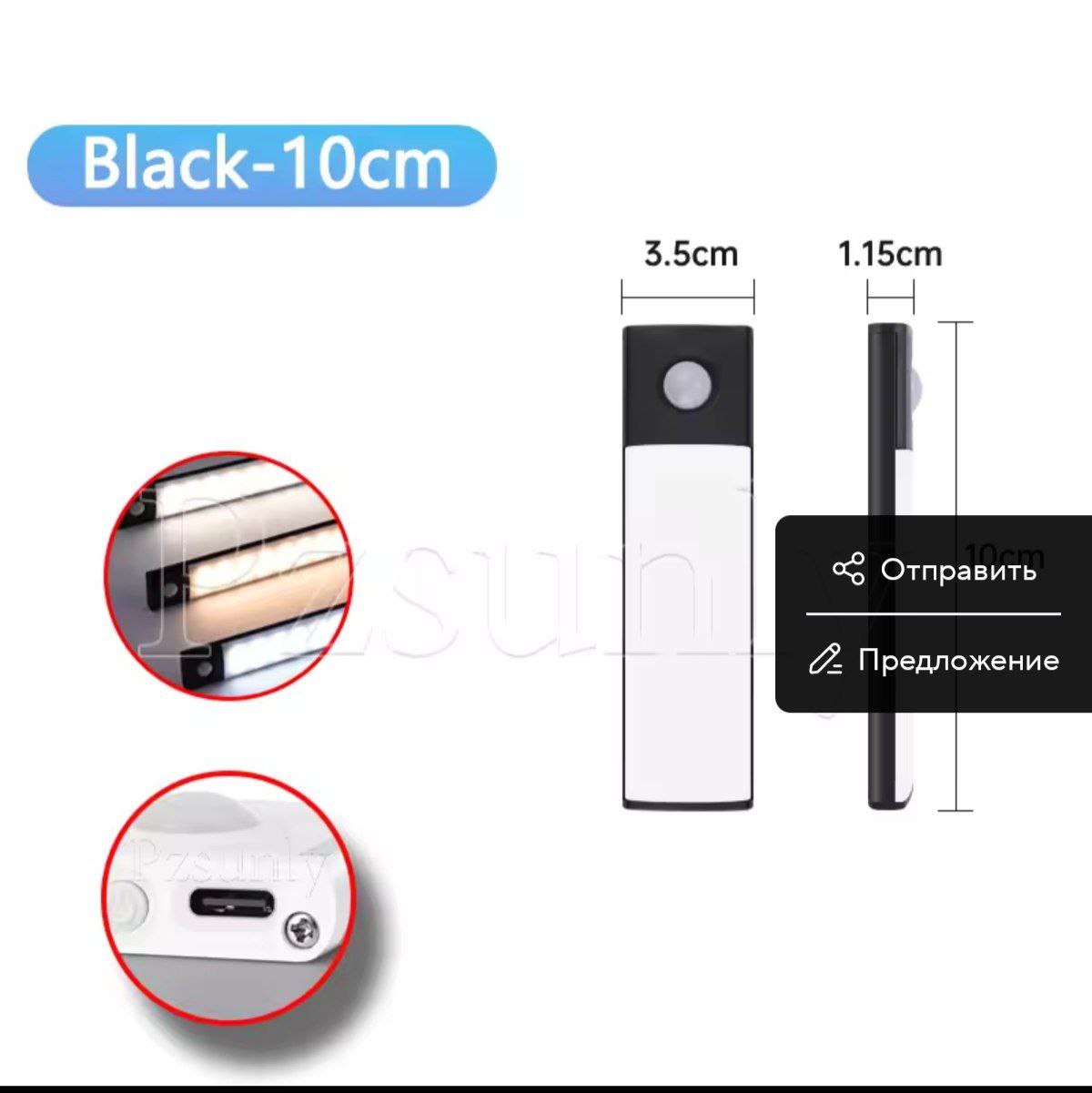 Home & Garden Hub™ LED Bar Light Motion Sensor USB Rechargeable Led Night Light for Kitchen Wardrobe Cabinet Lighting 30cm/40cm/50cm Cabinet Light